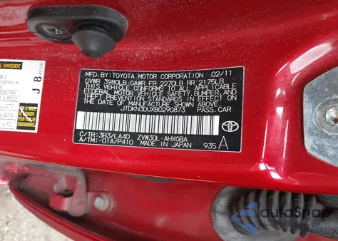 2011 Toyota Prius Four из США, поврежденный, VIN JTDKN3DUXB0290873